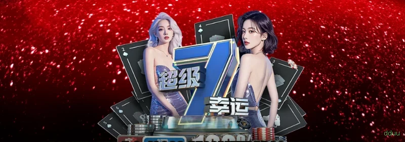 Cashback VIP dduu - reembolso semanal